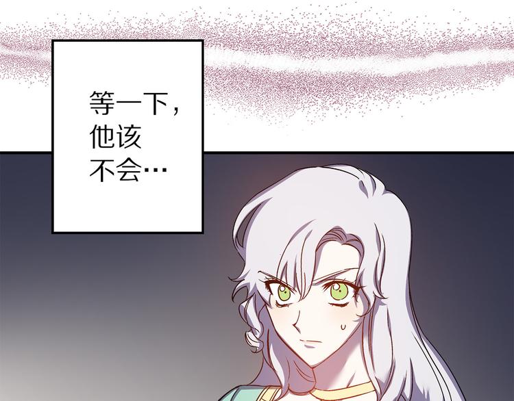 第44话 黛儿的初恋128