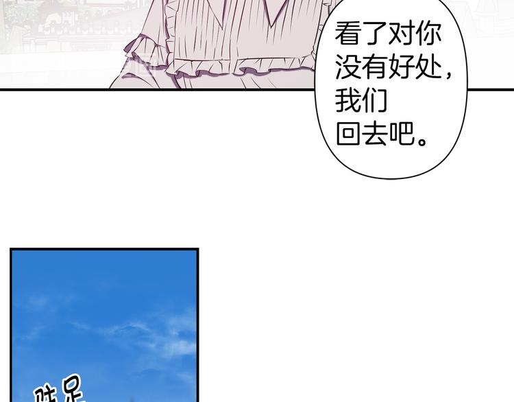 第52话 危险人物108