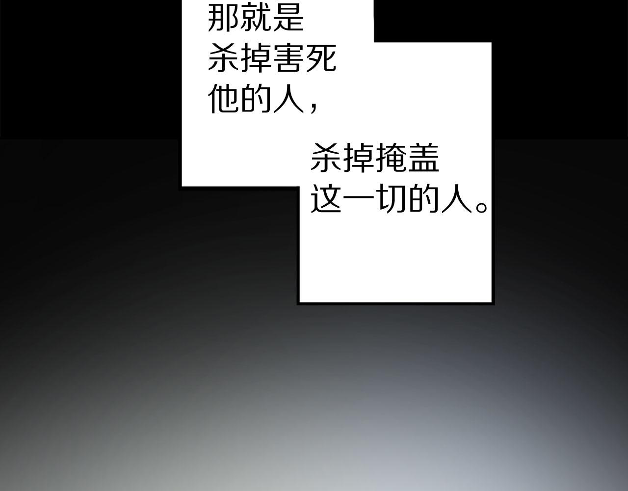 第78话 仅剩的血脉65