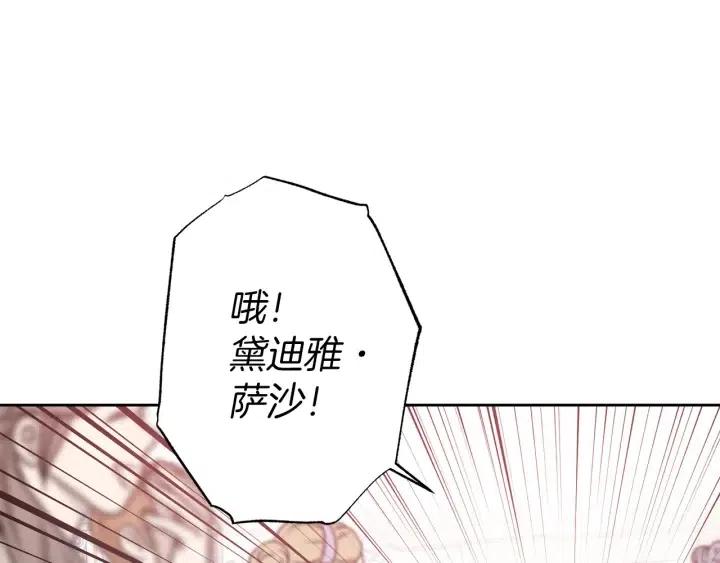 第61话 露出本性80