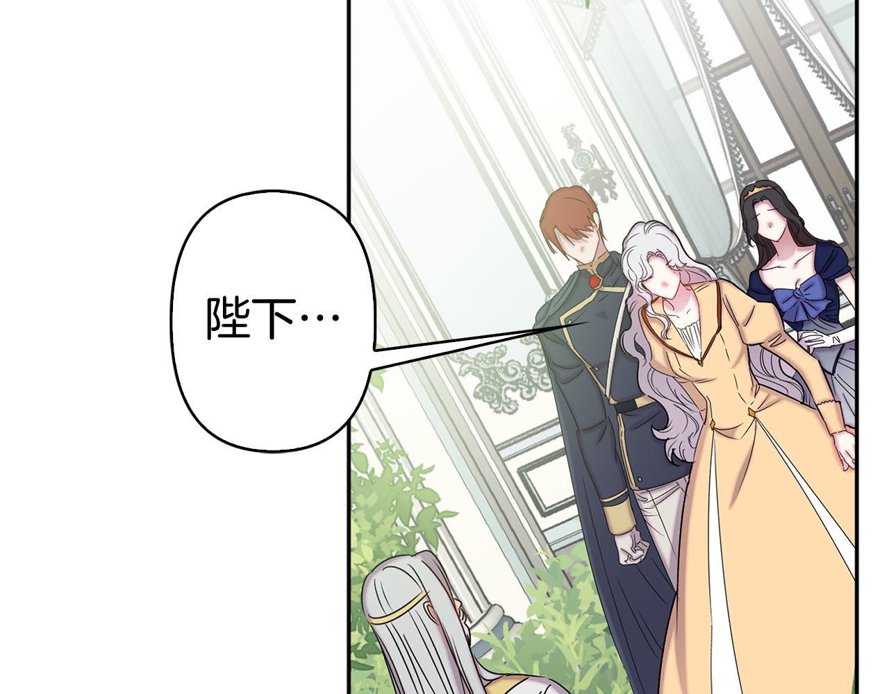 第79话 陛下的偏爱58