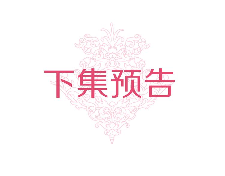 第49话 他不会背叛我100