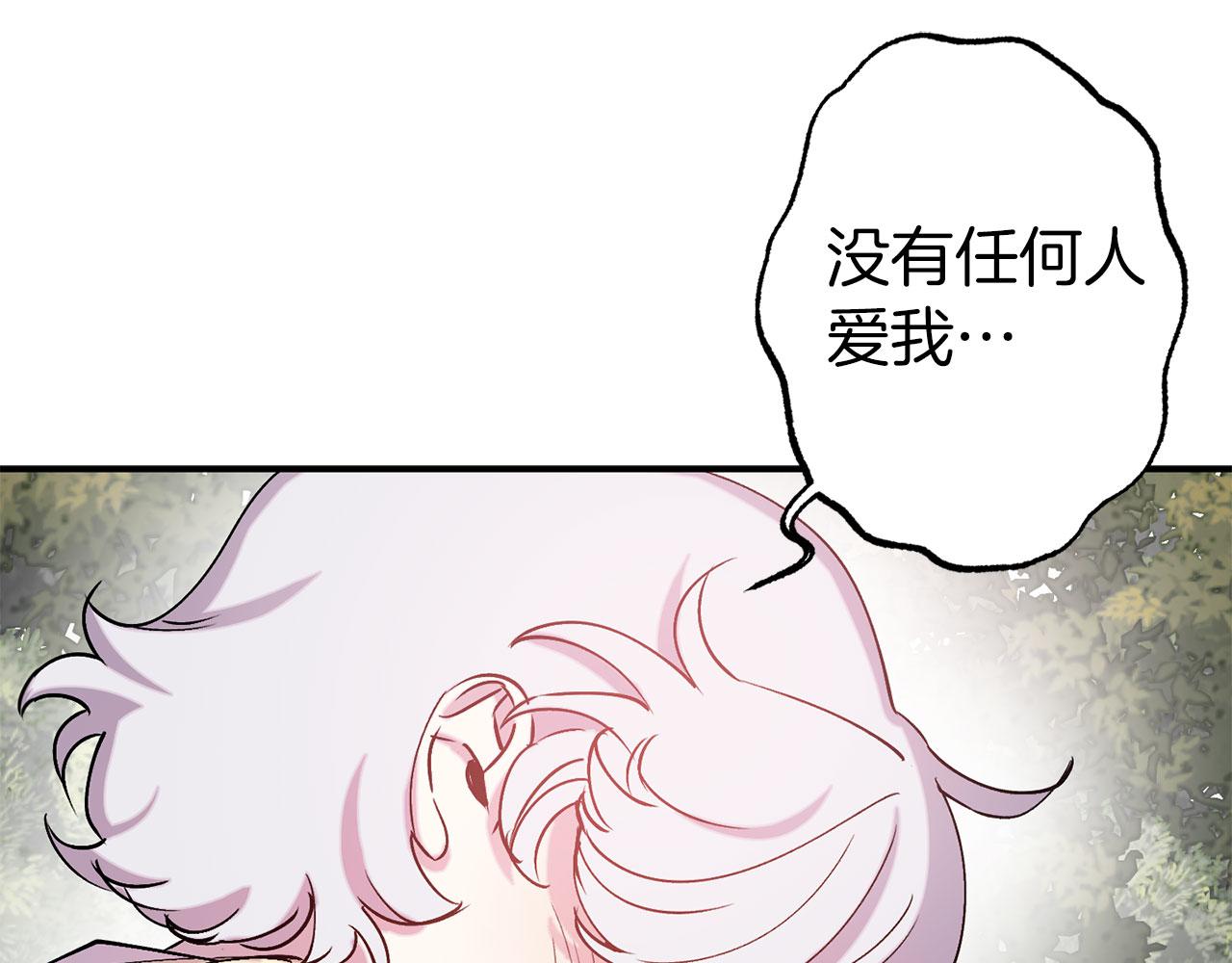 第69话 两人初遇103