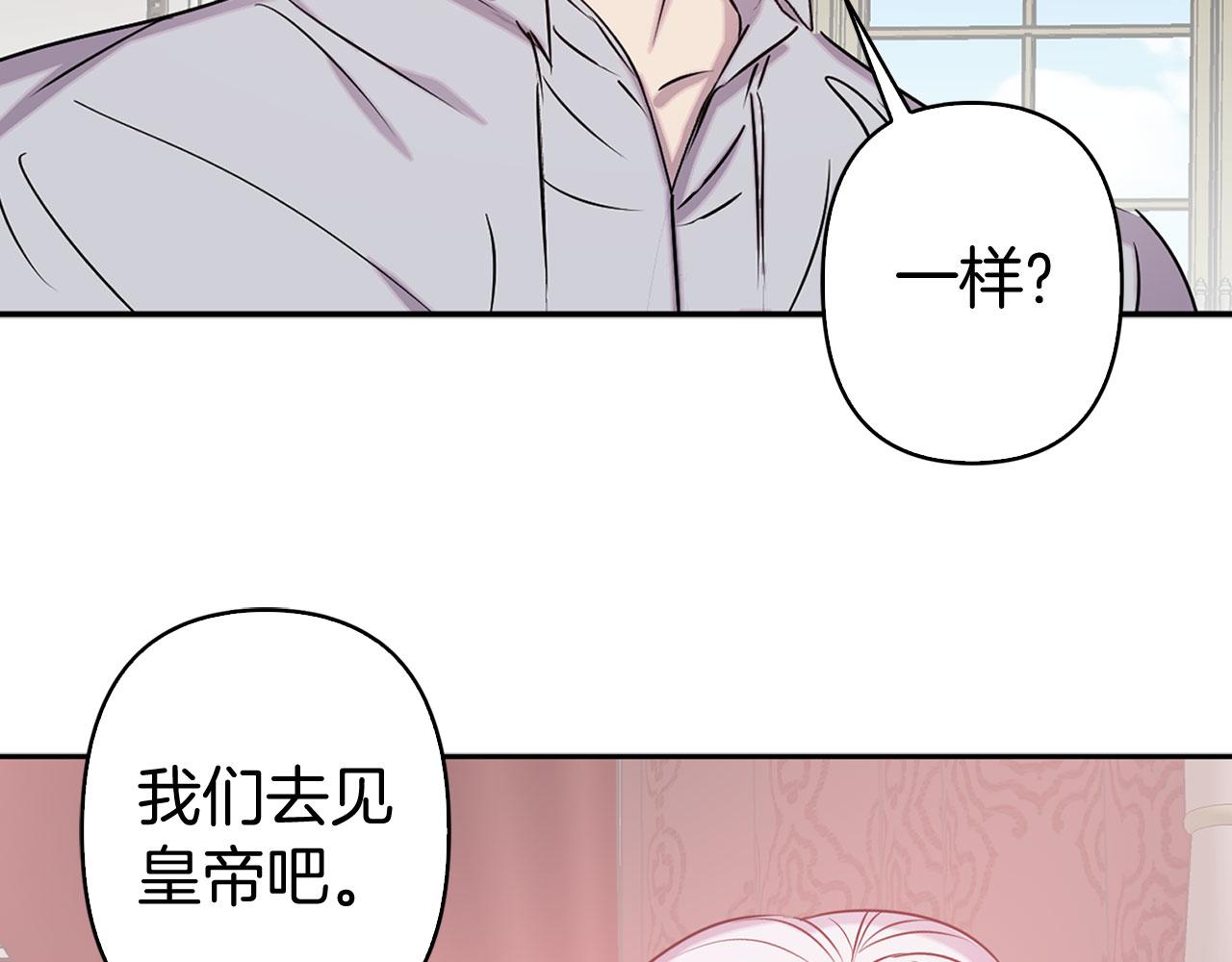 第77话 思念如狂91