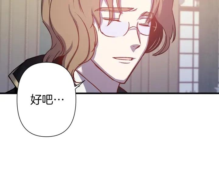 第42话 定时炸弹61