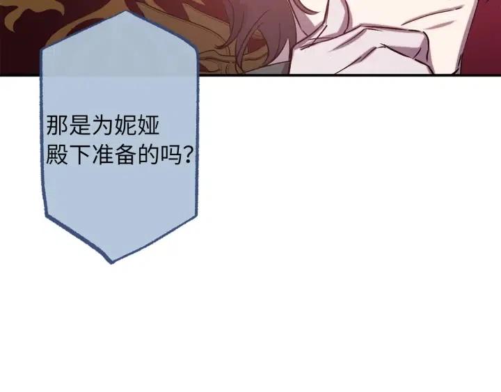 第60话 社交舞105