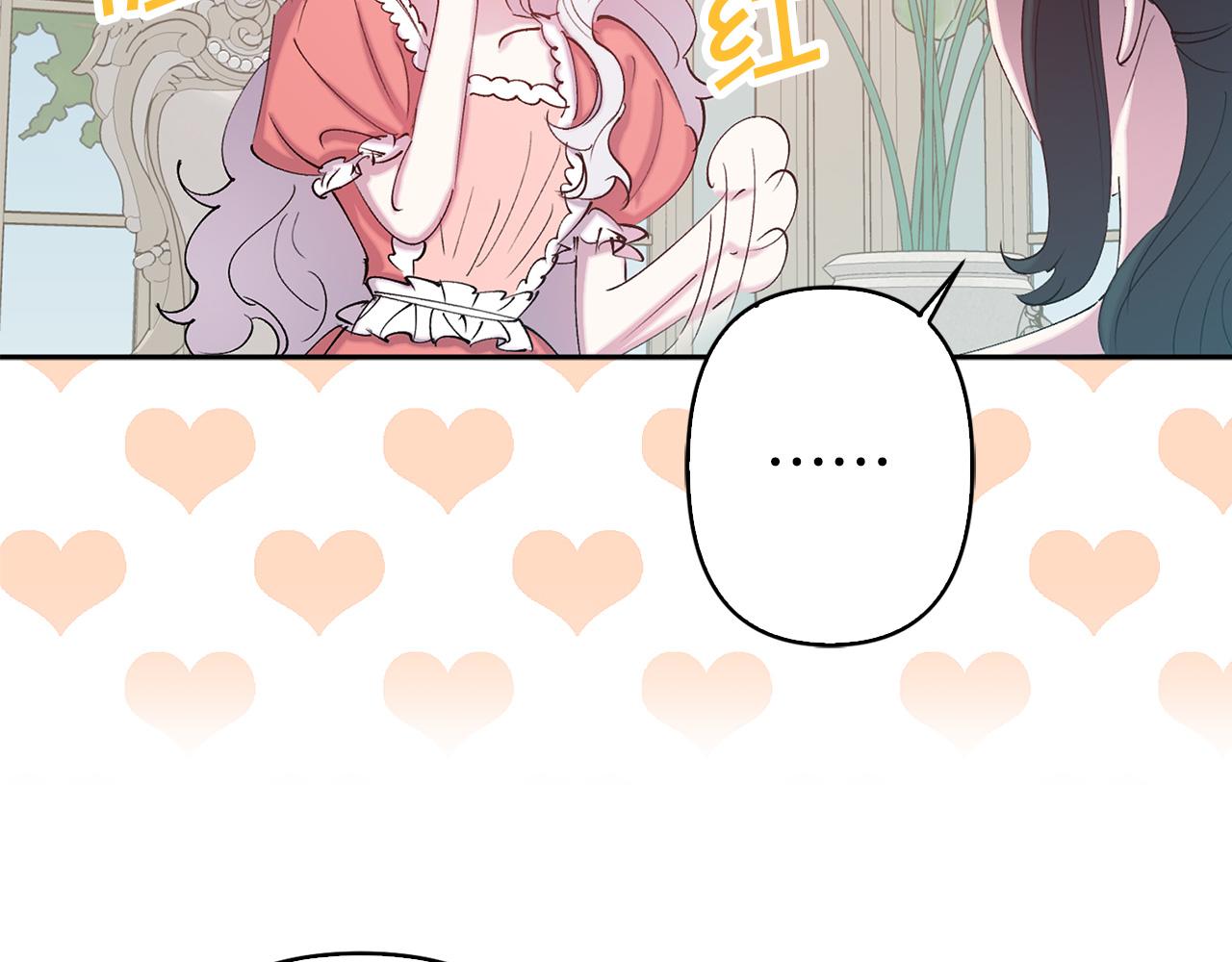 第74话 调查魔塔60