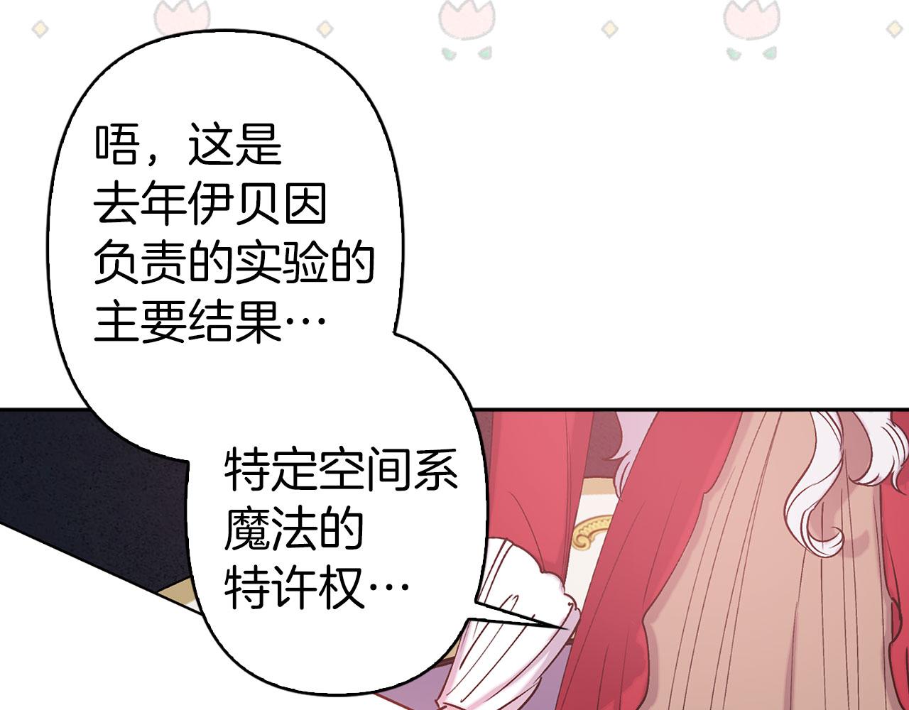 第75话 远程控制99