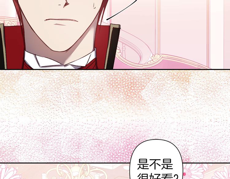 第46话 表演的天赋117