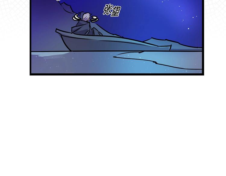 第3话 蜜月宝宝62