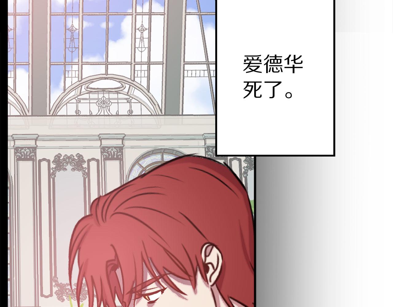 第78话 仅剩的血脉69