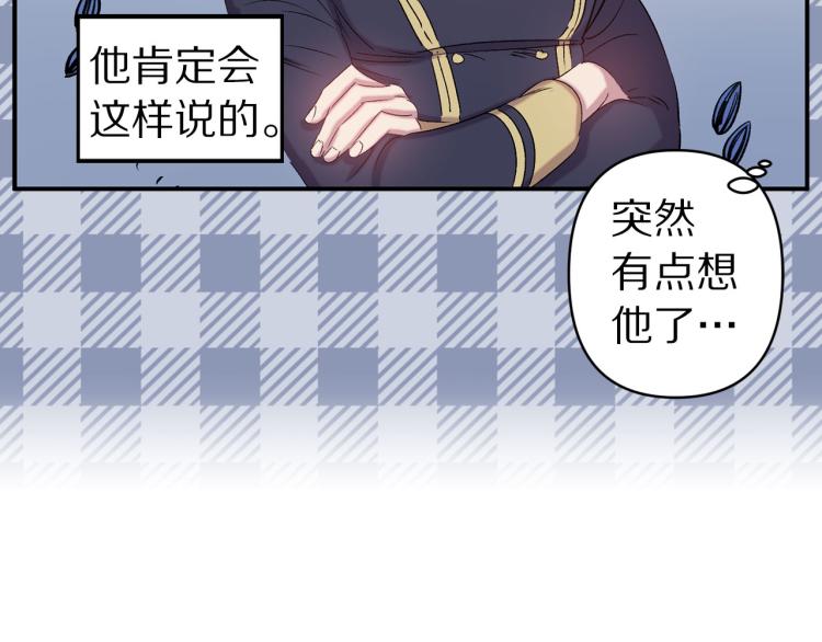 第65话 争吵95