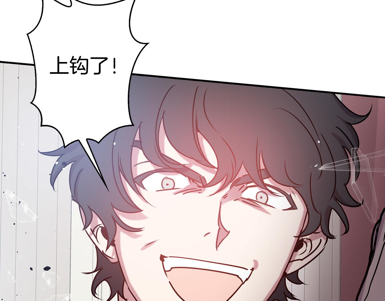 第80话 谋逆者63