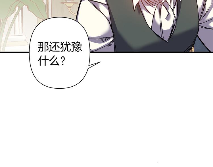 第44话 黛儿的初恋127