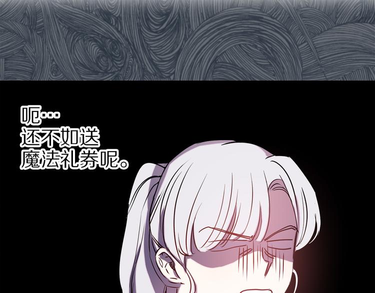 第54话 恩爱夫妻4