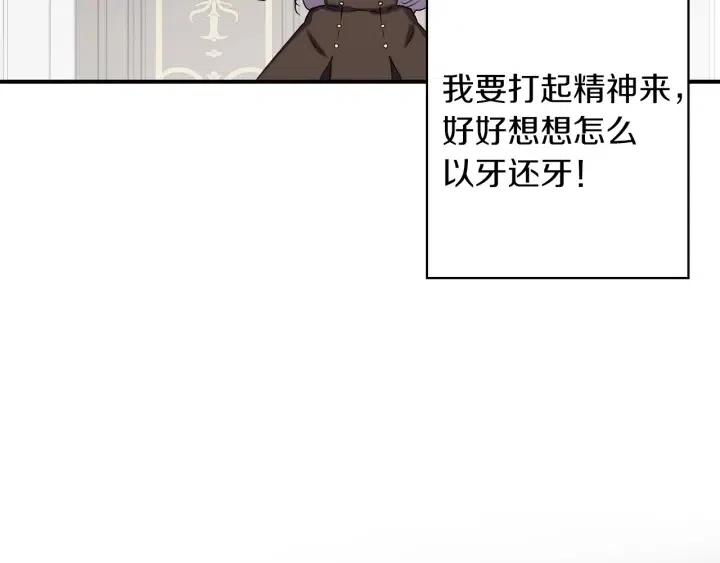 第60话 社交舞95