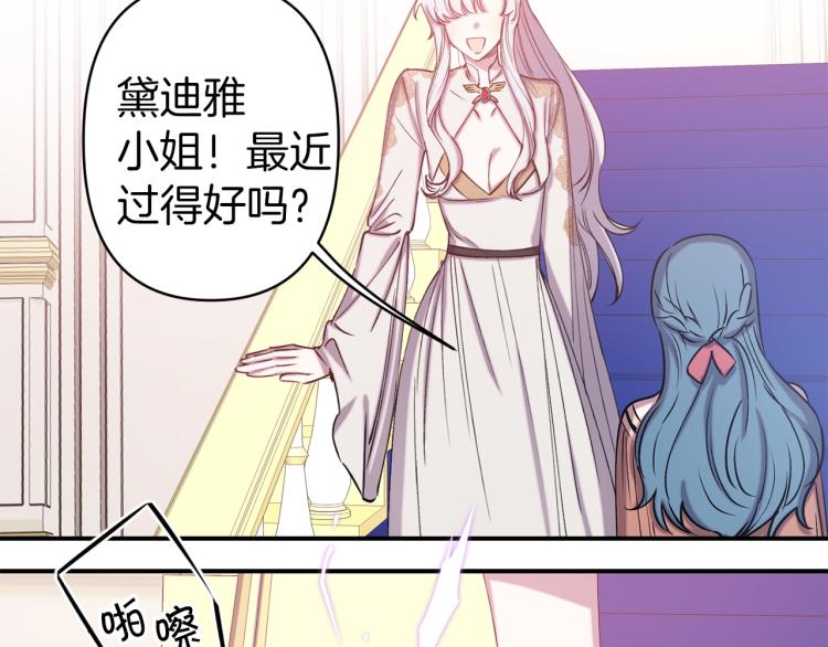 第63话 挑衅99