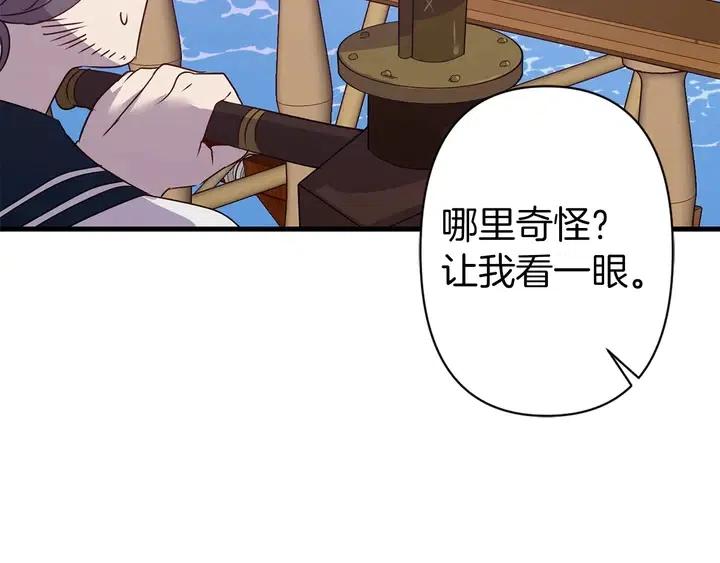 第18话 抱紧点70