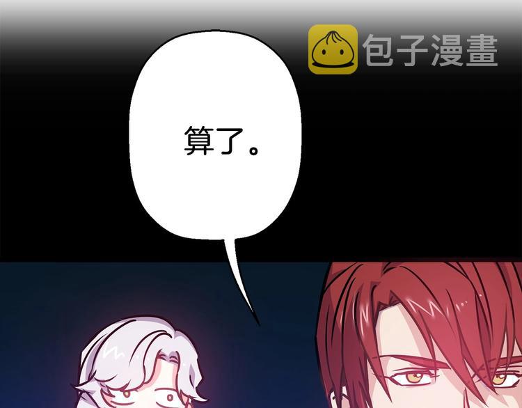 第4话 如何度过第一个夜晚49