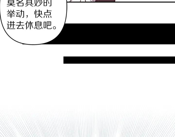 第59话 结婚戒指58