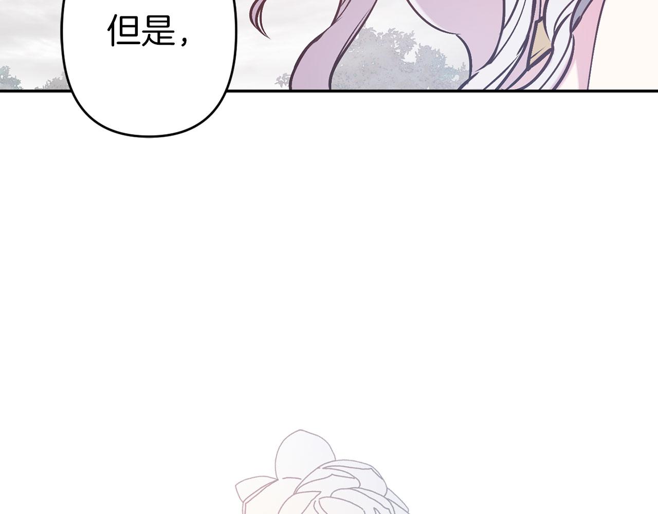 第70话 骑士的誓约97