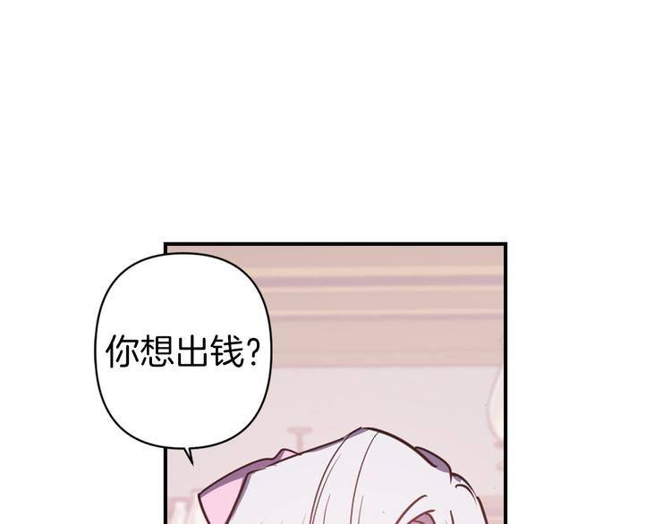 第48话 他...笑了？87