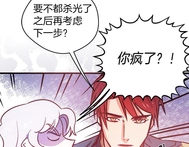 第2话 混蛋准新郎55