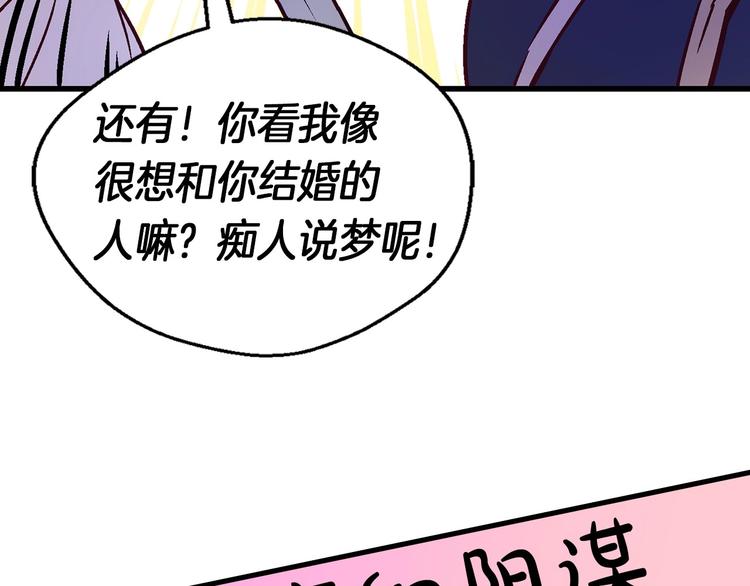 序章 流落荒岛 按头生崽10