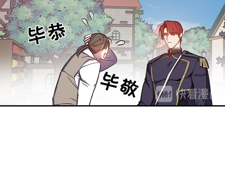 第51话 赌约的筹码68