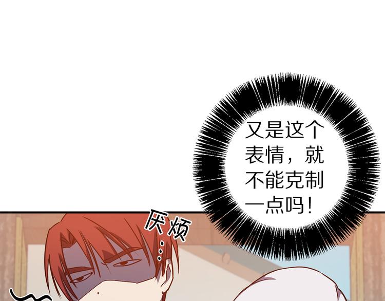 第45话 这才不是约会97