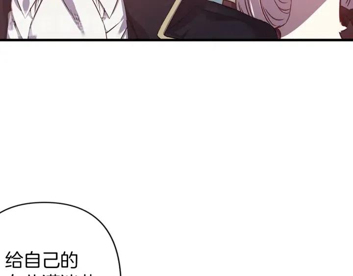 第41话 父母的固执54