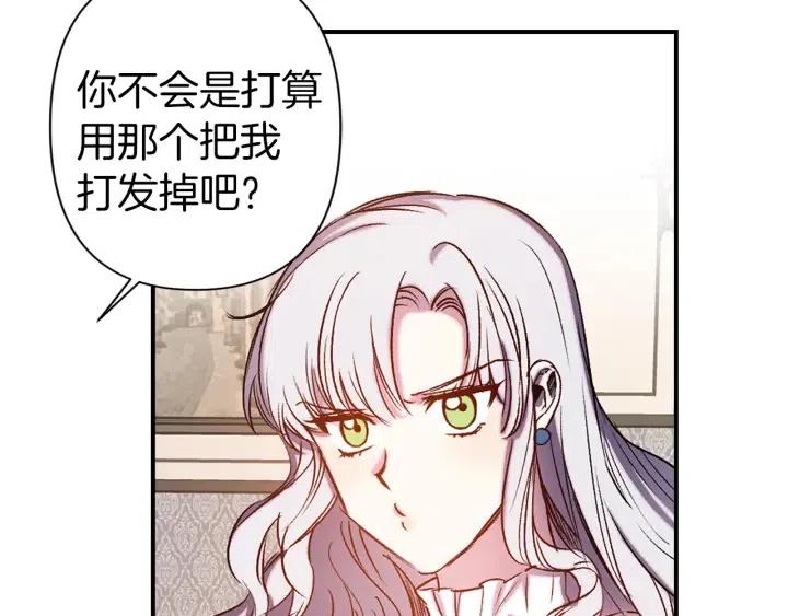 第57话 她哭了？51
