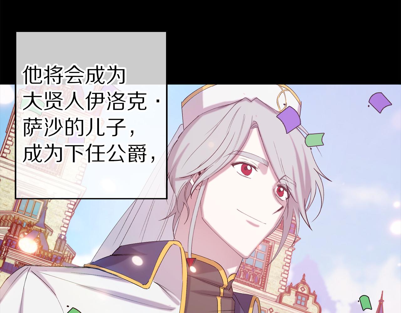 第67话 我十分讨厌你21