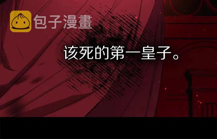 第59话 结婚戒指3