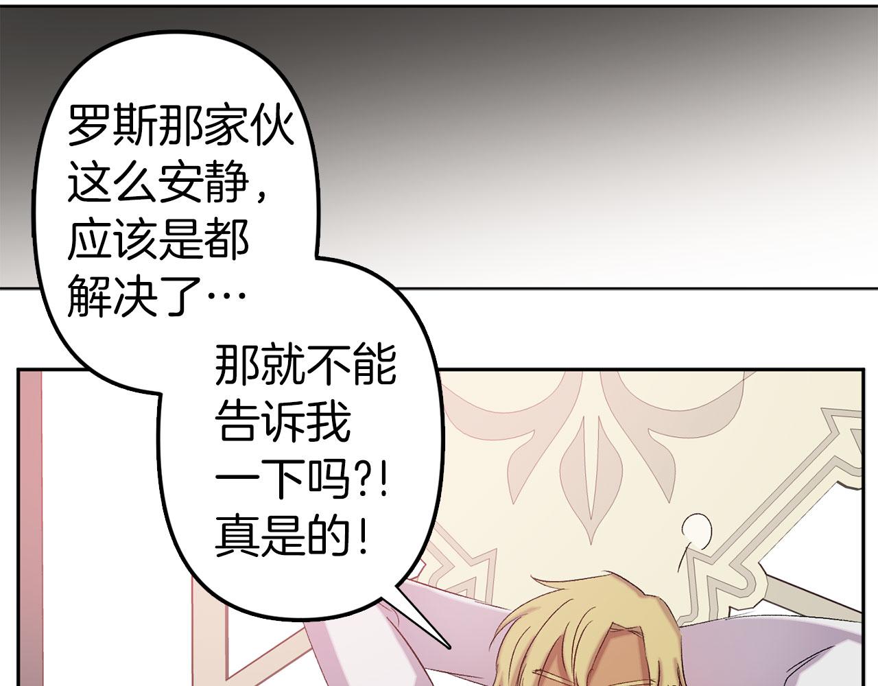 第72话 身份暴露64