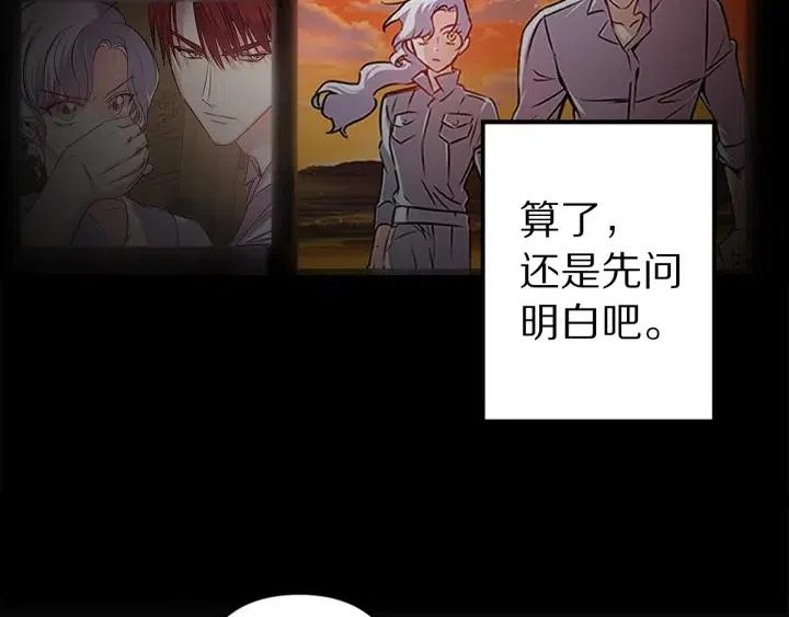 第39话 是谁解除的防水魔法？53