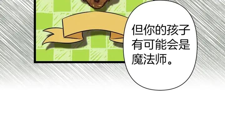 第42话 定时炸弹93