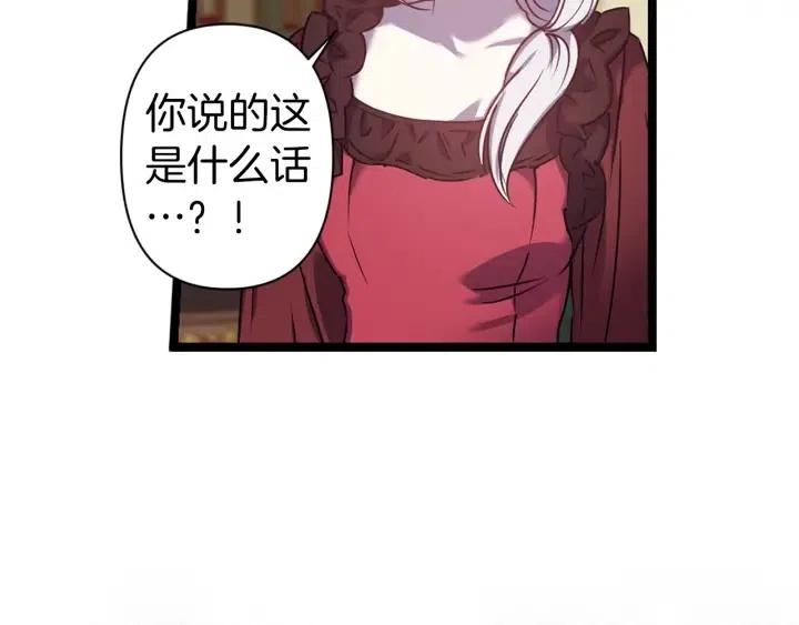 第39话 是谁解除的防水魔法？77