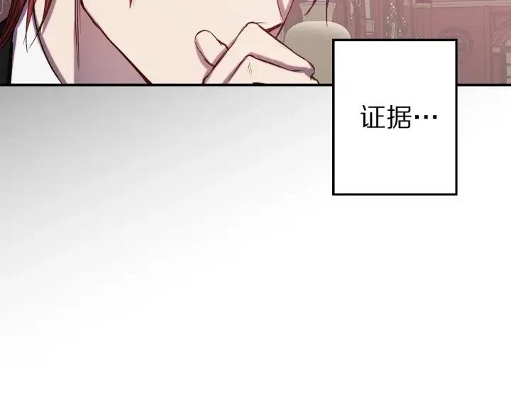 第59话 结婚戒指9