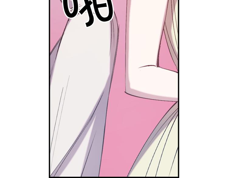 第63话 挑衅79