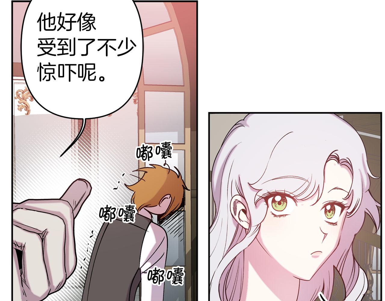 第73话 等级测试96