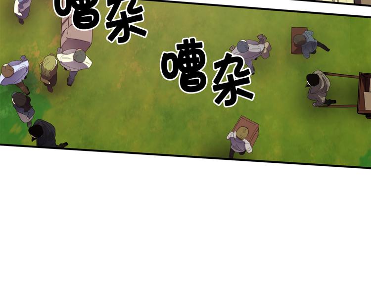 第53话 活体试验54
