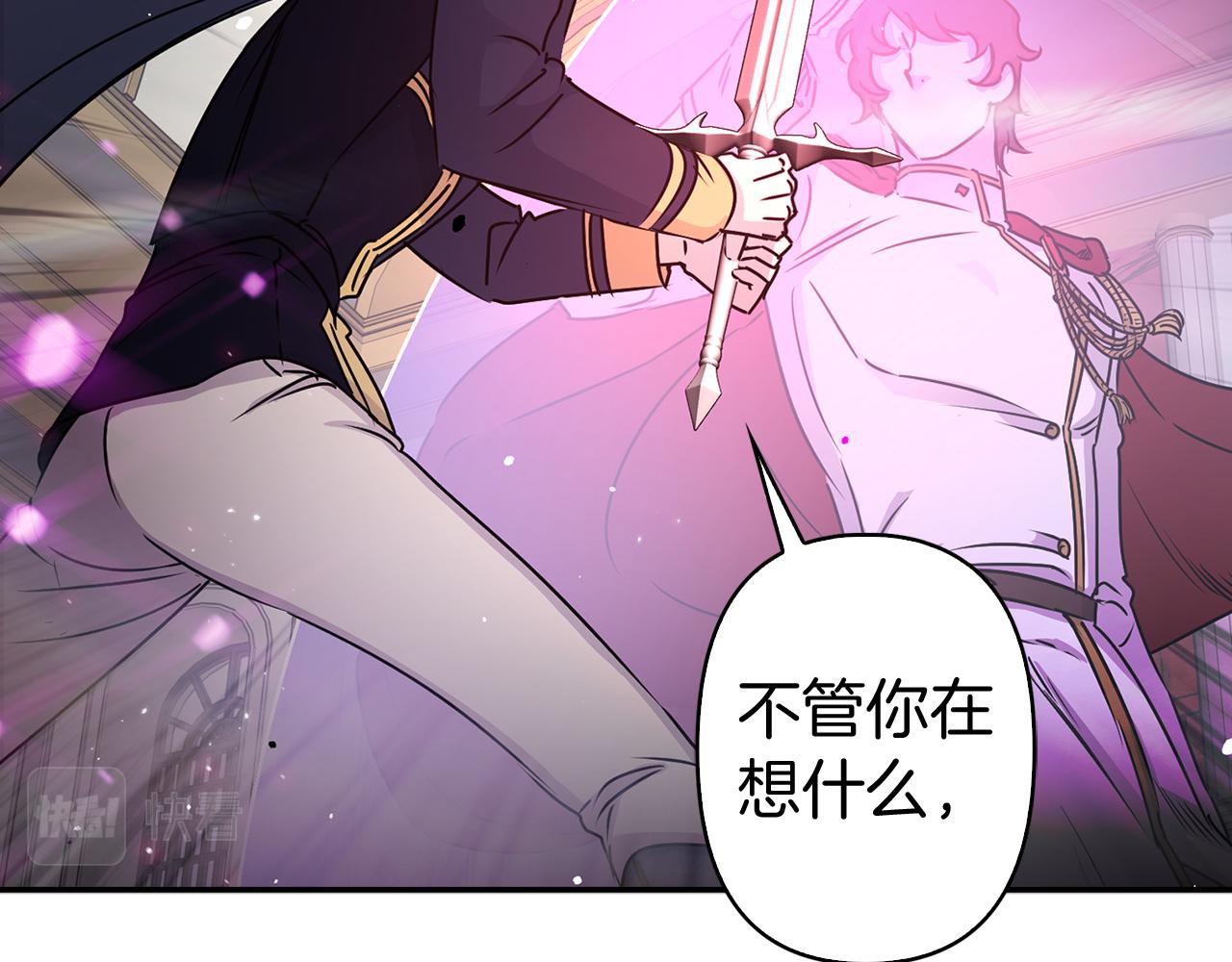 第80话 谋逆者58