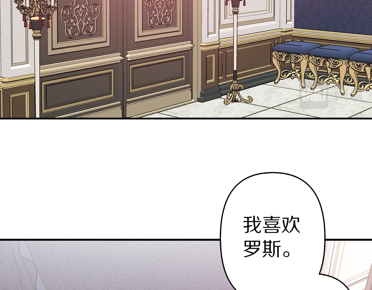 完结篇 正式求婚32