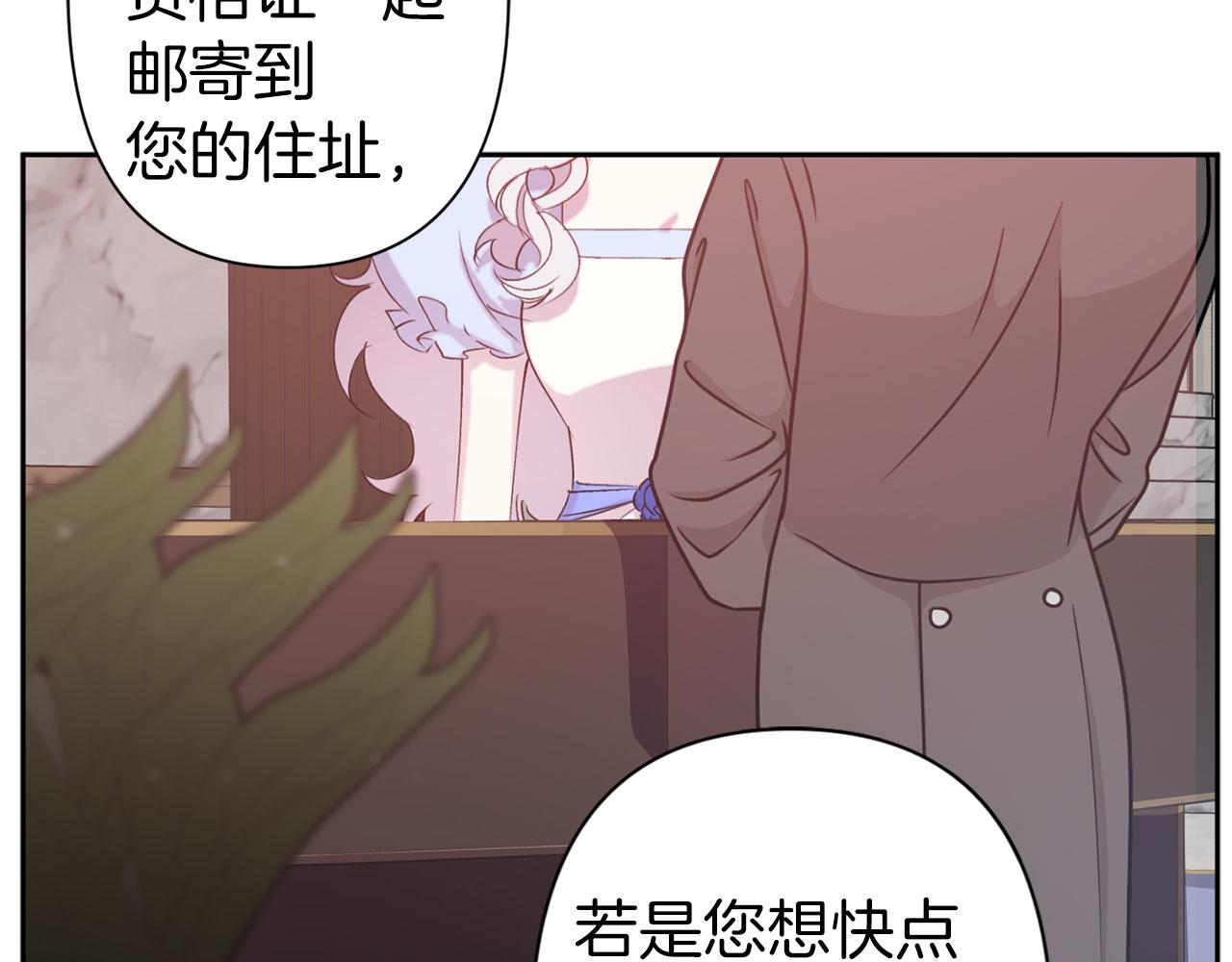 第73话 等级测试90