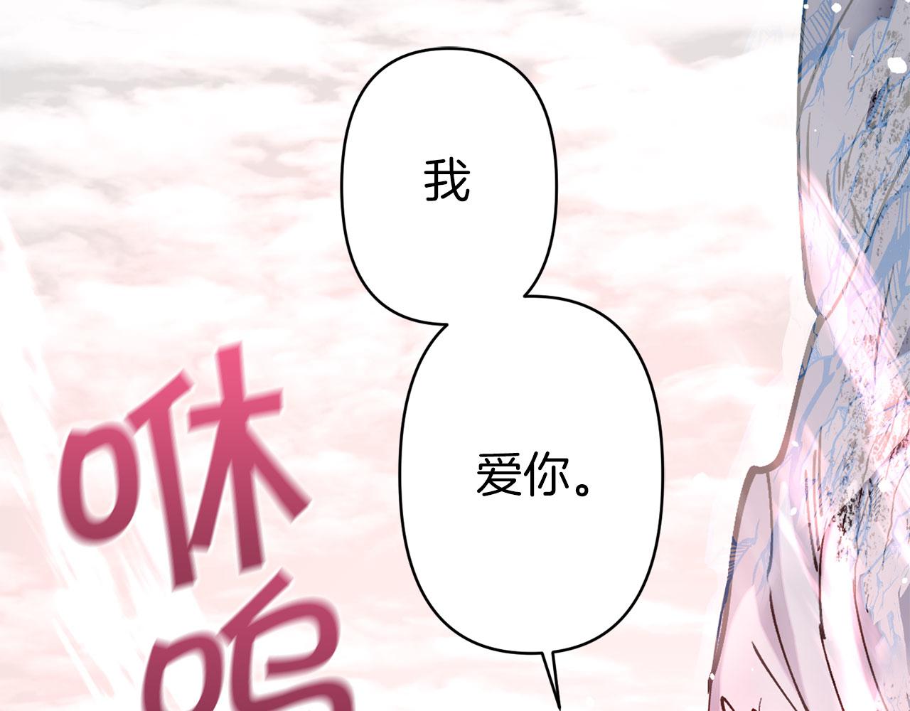 第70话 骑士的誓约116