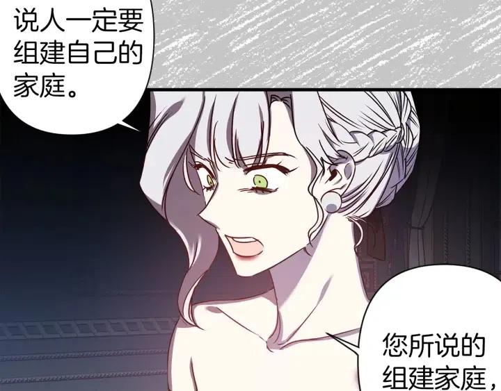 第41话 父母的固执51