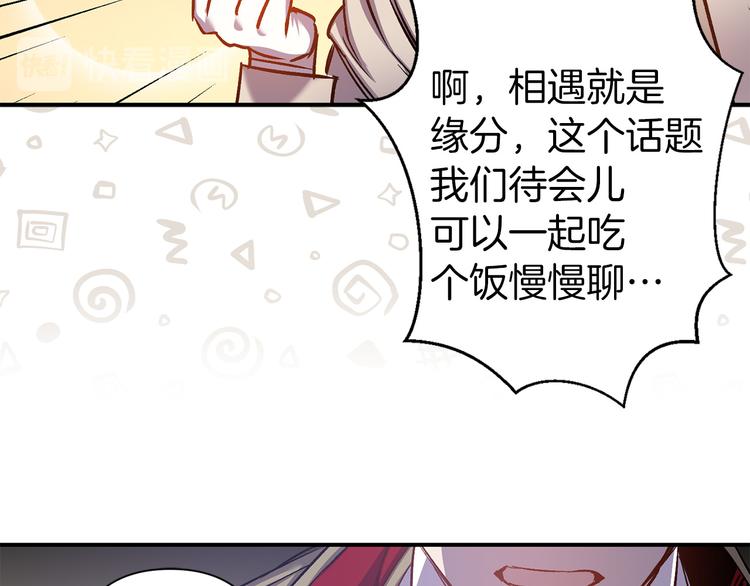 第46话 表演的天赋106