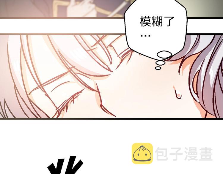 第3话 蜜月宝宝30