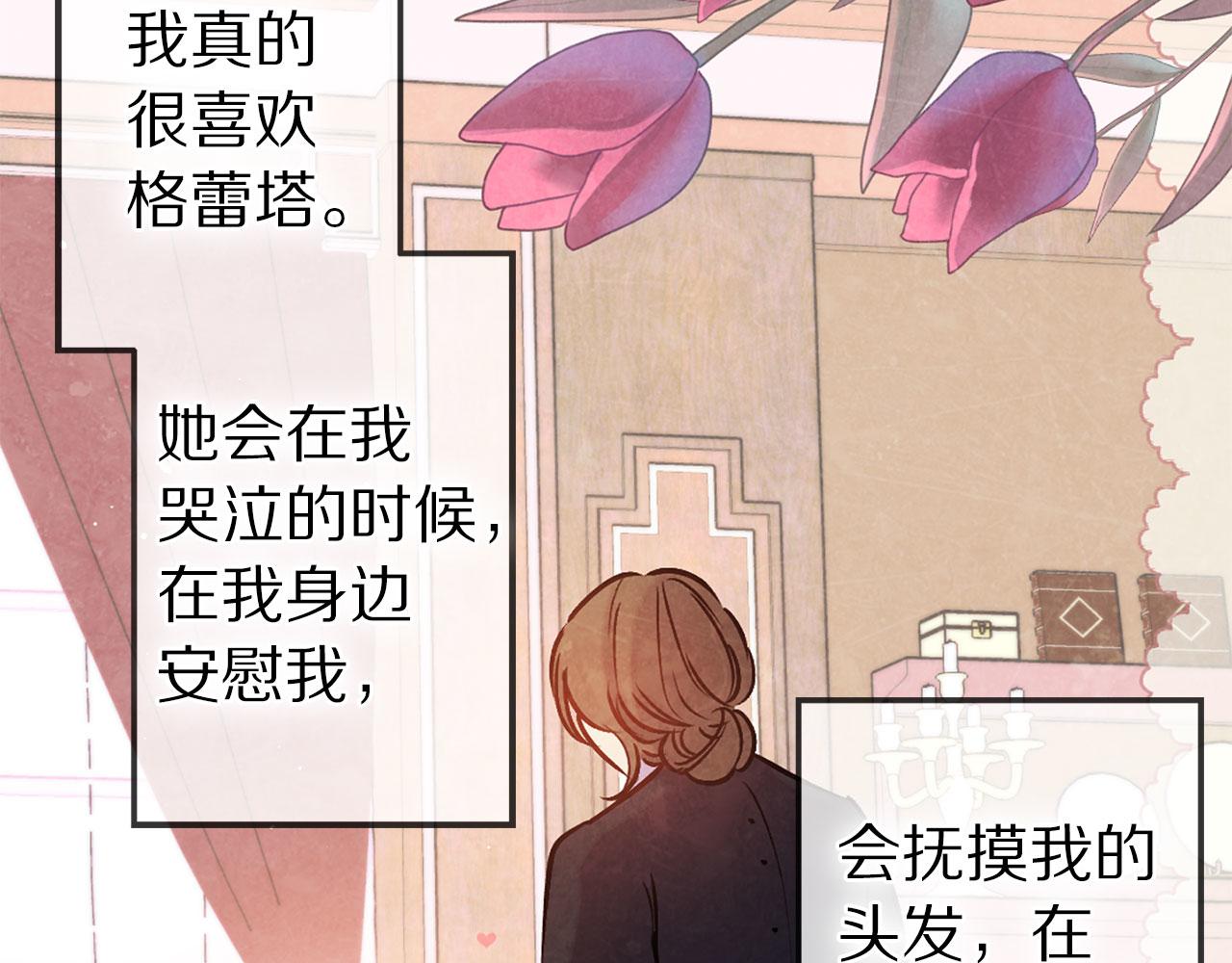 第69话 两人初遇49
